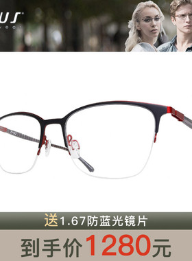 P+US/Plus派士轻盈板材+碳纤维半框近视眼镜架C1851 C1852 C1853