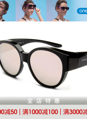 one&one偏光太阳镜套镜时尚复古男女近视眼镜架76002 76003