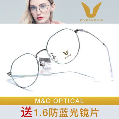 时尚眼镜架薇帕V牌全框