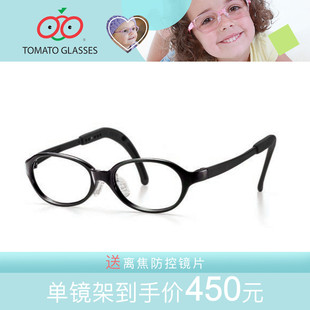 番茄TOMATO儿童眼镜框架男孩女孩椭圆框超轻近视眼镜框架KIDS TKA
