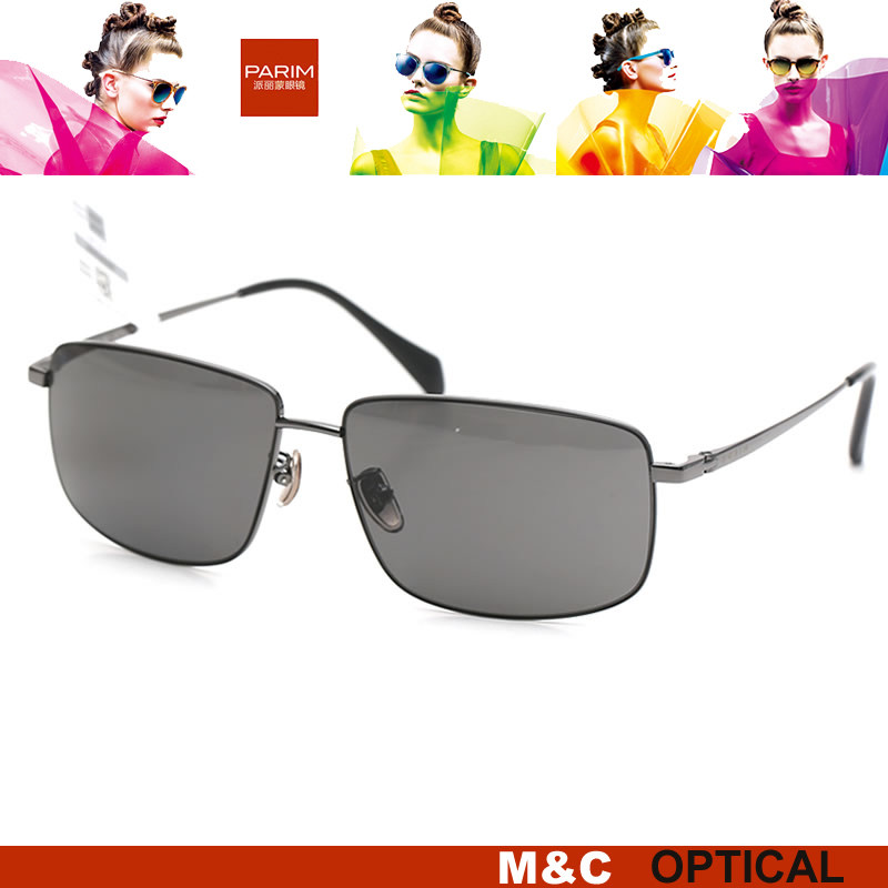 PARIM派丽蒙71501 71502 时尚前卫经典男款驾车墨镜眼镜架太阳镜