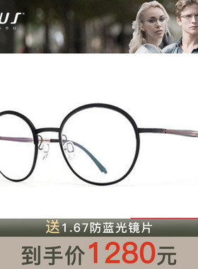 P+US/Plus派士时尚文艺男女款近视眼镜框CA32 CA33 CA34