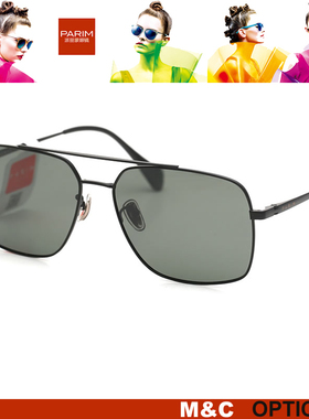 PARIM派丽蒙71401 71408太阳镜个性前卫经典双鼻梁男女墨镜