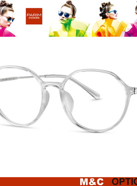 PARIM派丽蒙时尚款眼镜架AIR7系列82444 82445 82453 83423 83425