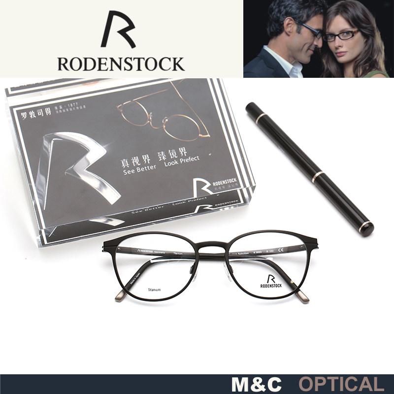 时尚商务板材超轻近视眼镜