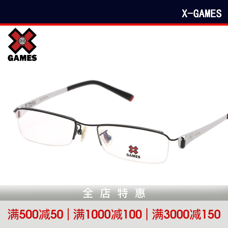 X-GAMES极限运动  时尚休闲男女款半框近视眼镜架光学眼镜架