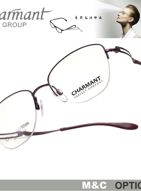 夏蒙CHARMANT近视镜架CH10645 CH10646 CH10647 CH10648 CH10729