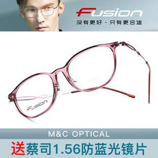 FU20021 眼镜架FU20014 FU20022 多色全框男女款 FUSION弗森时尚