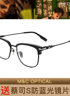 入戏 THE OWNER时尚文艺眉框男女款近视眼镜架T8508 T8509 T8510