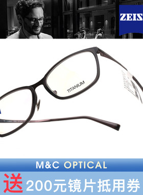 ZEISS蔡司眼镜架 ZS-80001/ZS-85006/ZS-85009/ZS-85002/ZS-85010