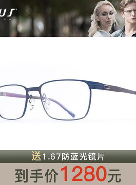 P+US/Plus派士休闲轻盈舒适男女款近视眼镜框SD13 SD14 SD15 SD16