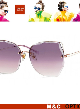 派丽蒙休闲舒适儿童款防紫外线太阳镜62025 62026 62028