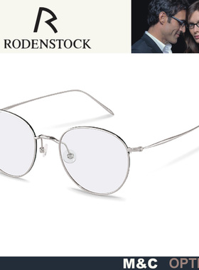 德国Rodenstock罗敦司得休闲钛材全框近视眼镜R7119 R7120