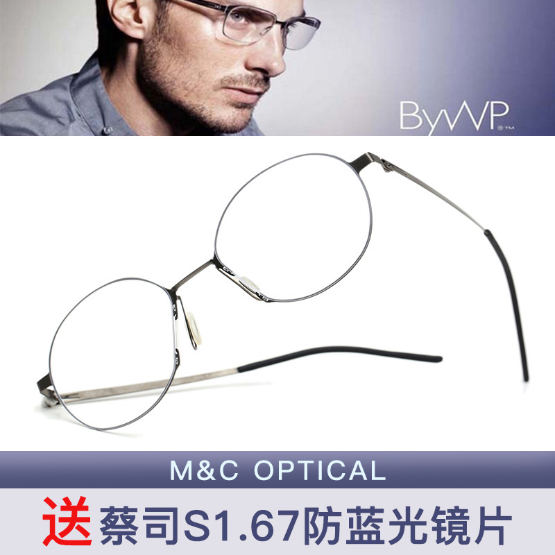 拜外Bywp休闲文艺眼镜