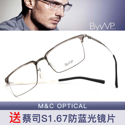 商务轻便全框男女近视眼镜架