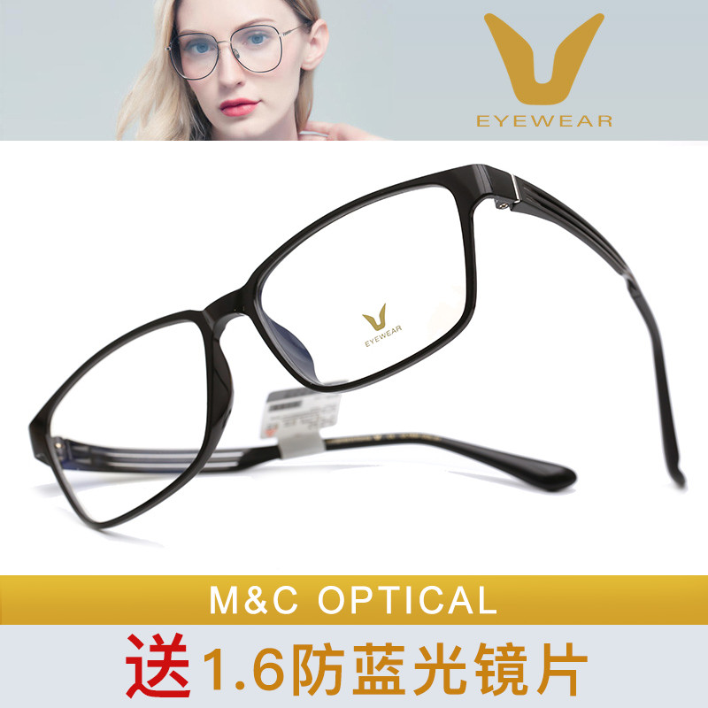 薇帕V牌时尚商务板材眼镜架V2326U/V2335U/V2336U/V2337U/V2352U