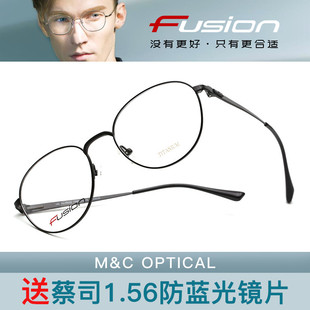 FUSION弗森超轻圆框全框眼镜架FU30023 30029 30030 30031 30042