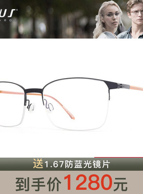 P+US/Plus派士时尚文艺男女款近视眼镜框NB41 NB42 NB43 NB44
