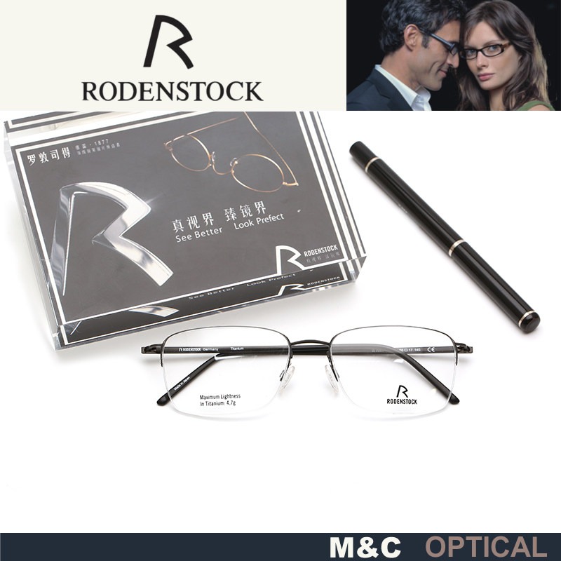 商务半框超轻纯钛近视眼镜