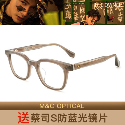 入戏 THE OWNER复古板材全框男女款近视眼镜架T8201 T8202 T8203