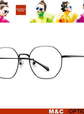 PARIM派丽蒙时尚全框眼镜架金丝系列83412 83413 83414 83415