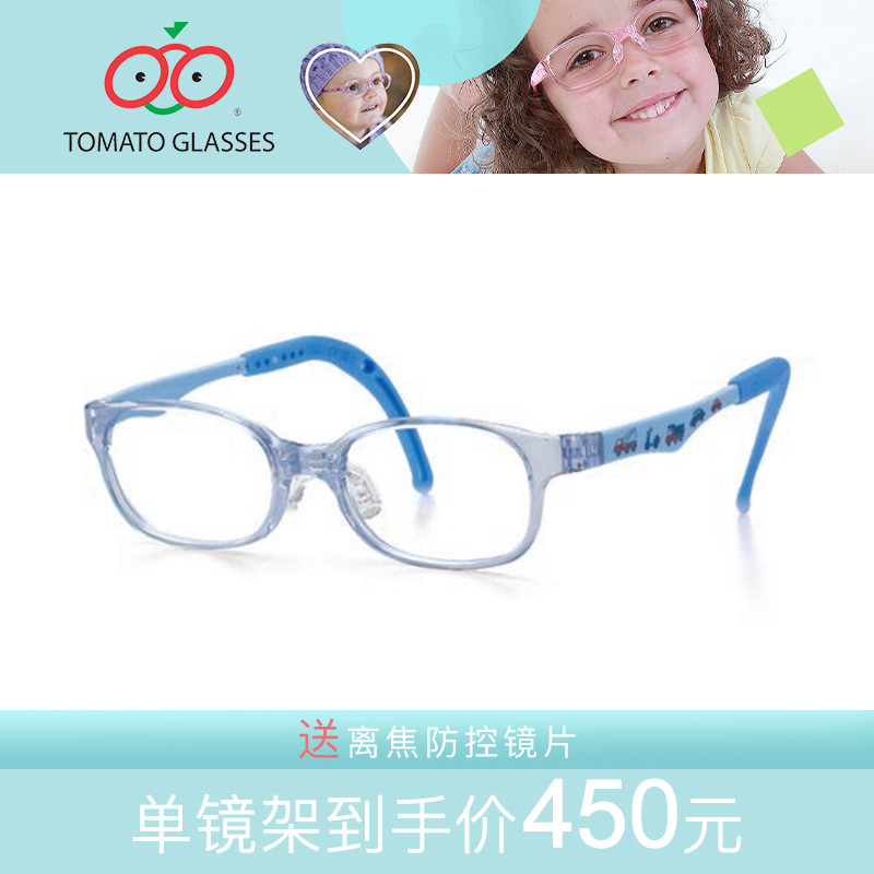 番茄TOMATO眼镜框时尚多色全框近视远视儿童青少年眼镜架KIDS TKD