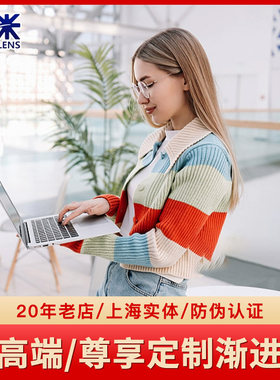 凯米数码染色非球面u2u6镜片