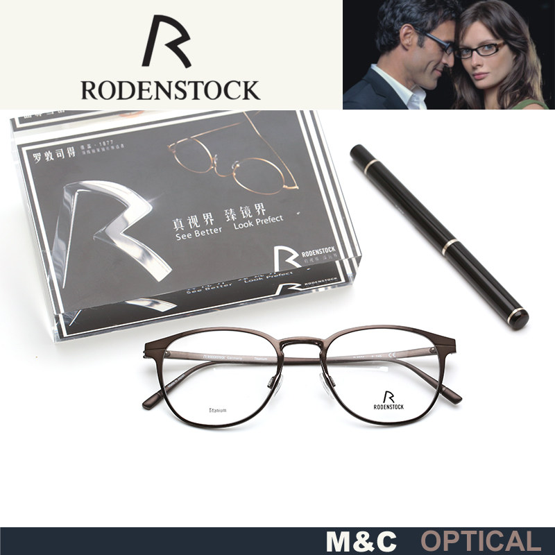 复古全框超轻百搭近视眼镜架