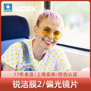 尼德克NIDEK非球面偏光驾车防眩光钓鱼镜1.6 1.67近视镜片锐洁膜