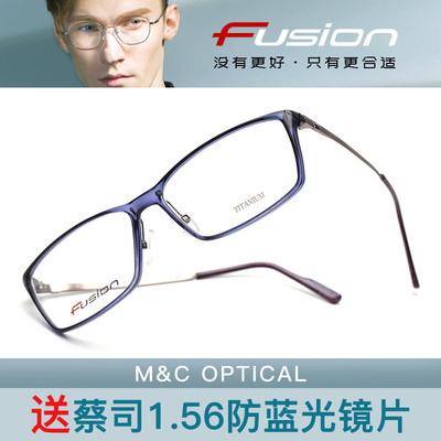 FUSION弗森轻简全框眼镜架FU1038A 1048A 1049A 1066A 1067A 2010