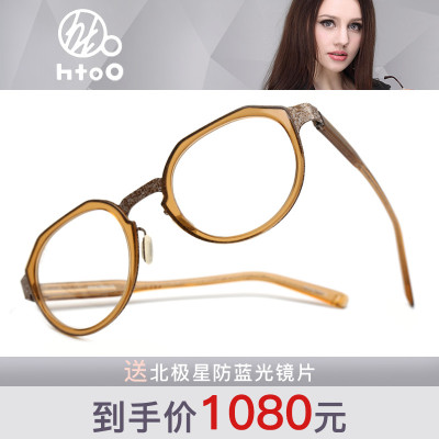 HTOO香港时尚休闲全框轻便近视眼镜框架PINTU系列009/010/014/016