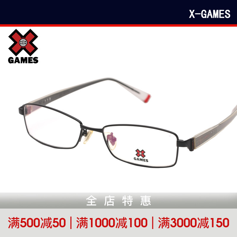 X-GAMES极限运动近视眼镜框 合金休闲时尚男女款全框光学眼镜架