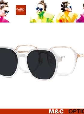 PARIM派丽蒙吸镜时尚潮流墨镜96021 96022 96023