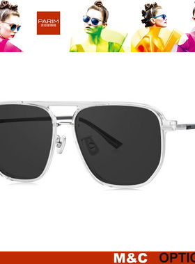 PARIM派丽蒙吸镜时尚潮流墨镜96001 96002 96003 96005 96006