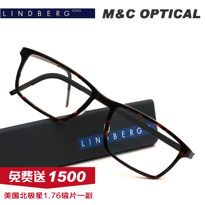 LINDBERGÁֵ²®¸ñʱÉÐÐÝÏÐÈ«¿òÄÐÅ®¿î³¬Çá¸ß¶Ë½üÊÓÑÛ¾µ¼Ü 1228