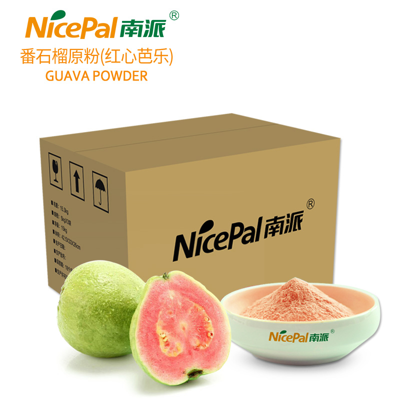 南派红心石榴粉水果植物冲调饮品