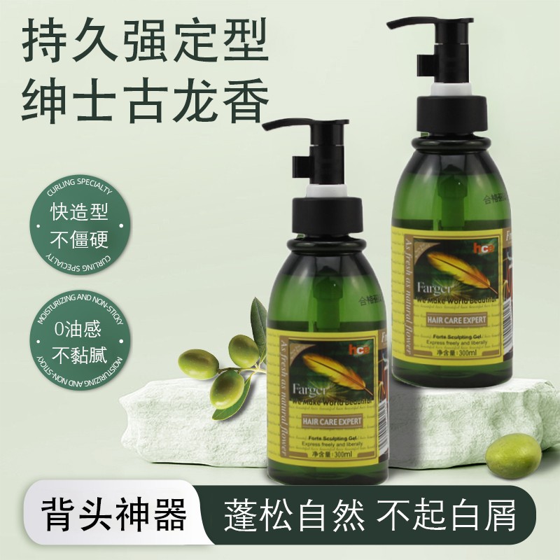 Farger发歌啫喱水男士定型保湿背头塑型发胶自然蓬松啫喱膏女正品