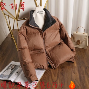 boboku冬季爆款新款韩版宽松休闲面包服A版显瘦立领90绒羽绒服