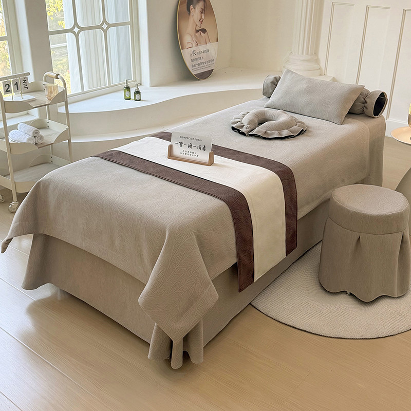 高端大提花美容床罩四件套纯棉美容院按摩理疗洗头床套四季通用
