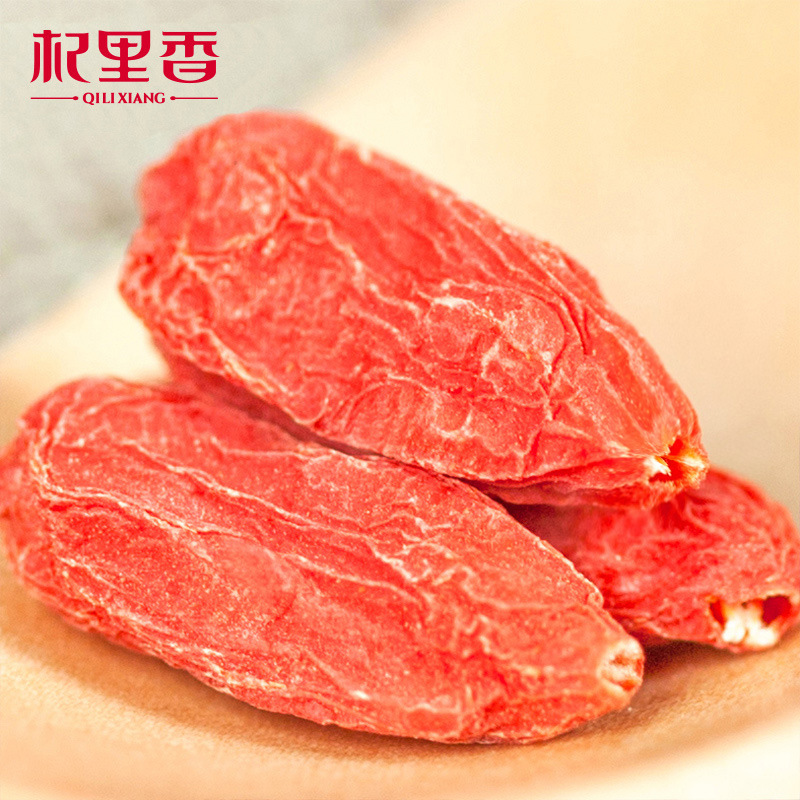 杞里香宁夏散装枸杞自产自销杞里香红枸杞子1000g2斤库存充足