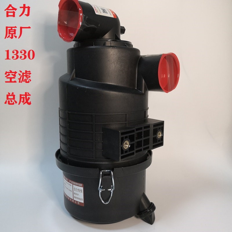 叉车空气滤芯器K1330总成蚌埠金威合力原厂装车配件促销