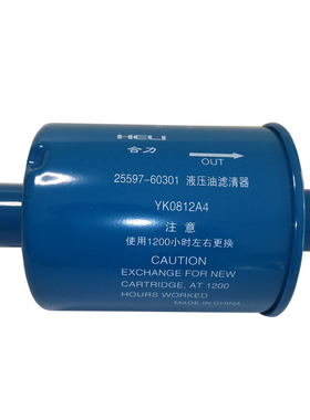 叉车液压油滤清器YK0812A4A5合力25597-60301原装25967-82001滤芯