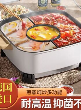 新款多功能家用6升大容量一体式不粘大功率电火锅料理锅电鸳鸯锅