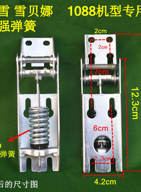 妮雪雪贝娜加强弹力1088机型