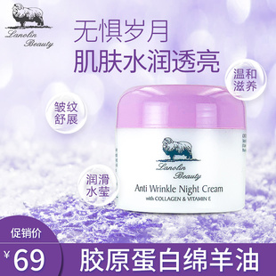 霜 Lanolin Cream胶原蛋白面霜保湿 Beauty 现货澳洲绵羊油原装 正品