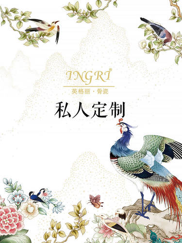 INGRI私人定制餐具茶具三咖啡具