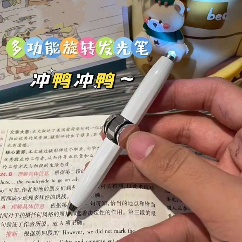 LED发光旋转解压指尖陀螺圆珠笔