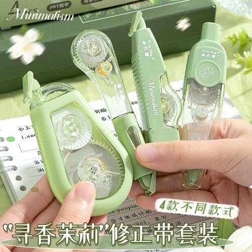 咔巴熊高颜值大容量修正带