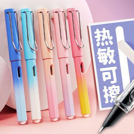 热敏可擦钢笔小学生三年级学生儿童暗尖魔力擦可替换墨囊晶蓝黑色