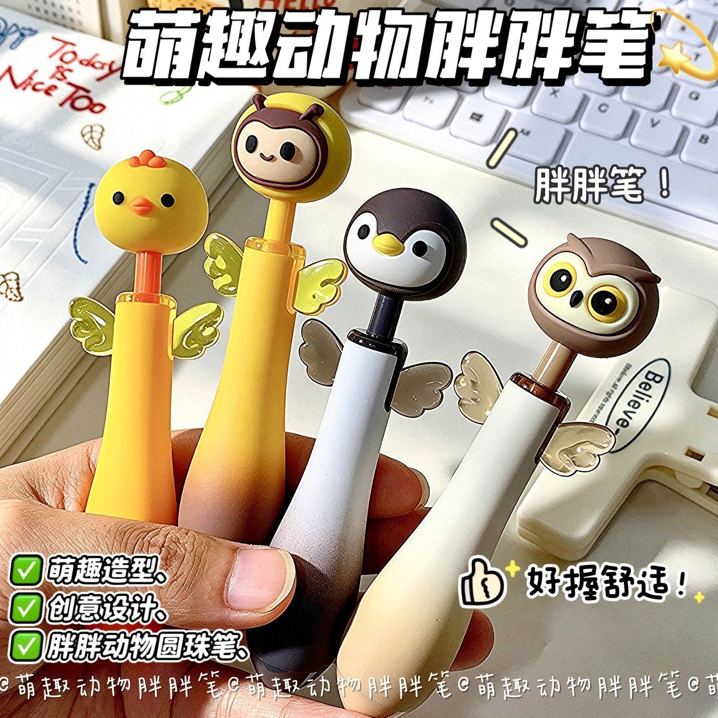 萌趣卡通胖胖圆珠笔多色套装图片
